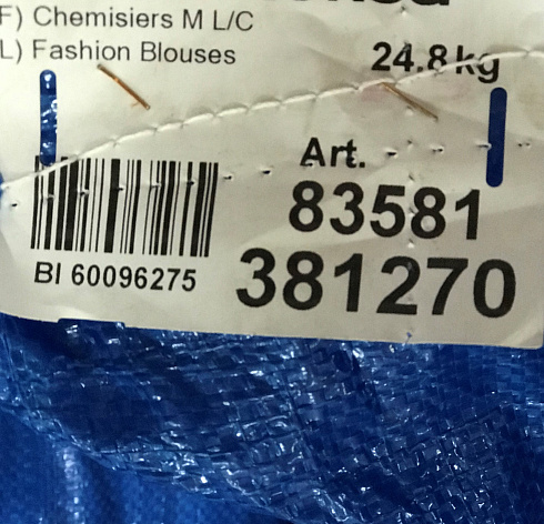 83581  Блузки, рубашки жен. КРЕМ,Германия, кг